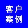 企業(yè)網(wǎng)絡(luò)托管案例，讓你產(chǎn)品每月銷售量過(guò)百萬(wàn)，專業(yè)團(tuán)隊(duì)