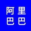 阿里巴巴誠(chéng)信通，開戶后沒(méi)有排名怎么辦，沒(méi)有銷量，教你方法