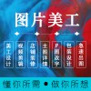 京東詳情頁(yè)設(shè)計(jì)